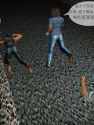 [伟大的瓜哥] 丝母番外 01-12 [Chinese]_083_3_16