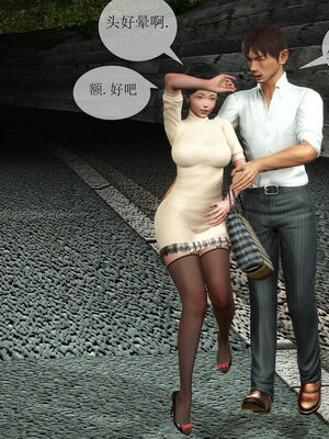 [伟大的瓜哥] 丝母番外 01-12 [Chinese]_088_3_21