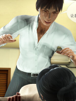 [伟大的瓜哥] 丝母番外 01-12 [Chinese]_097_3_30