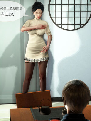 [伟大的瓜哥] 丝母番外 01-12 [Chinese]_190_6_11