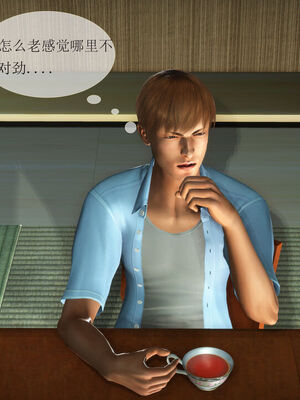 [伟大的瓜哥] 丝母番外 01-12 [Chinese]_193_6_14