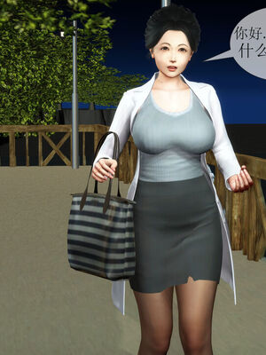 [伟大的瓜哥] 丝母番外 01-12 [Chinese]_199_6_20