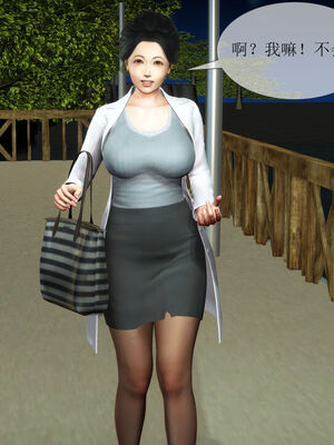 [伟大的瓜哥] 丝母番外 01-12 [Chinese]_201_6_22