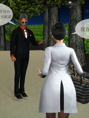 [伟大的瓜哥] 丝母番外 01-12 [Chinese]_202_6_23