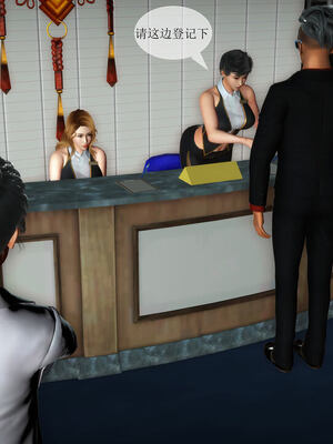 [伟大的瓜哥] 丝母番外 01-12 [Chinese]_205_6_26