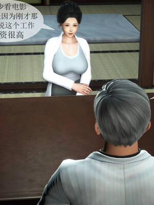 [伟大的瓜哥] 丝母番外 01-12 [Chinese]_207_6_28