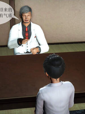 [伟大的瓜哥] 丝母番外 01-12 [Chinese]_208_6_29