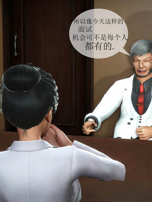 [伟大的瓜哥] 丝母番外 01-12 [Chinese]_212_7_1