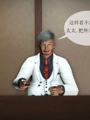 [伟大的瓜哥] 丝母番外 01-12 [Chinese]_215_7_4