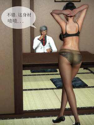 [伟大的瓜哥] 丝母番外 01-12 [Chinese]_218_7_7