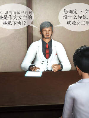 [伟大的瓜哥] 丝母番外 01-12 [Chinese]_221_7_10