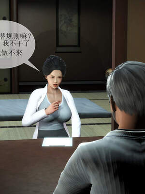 [伟大的瓜哥] 丝母番外 01-12 [Chinese]_224_7_13