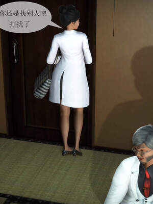 [伟大的瓜哥] 丝母番外 01-12 [Chinese]_225_7_14