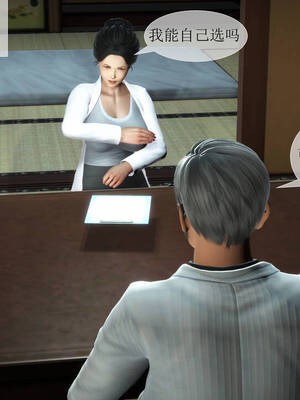 [伟大的瓜哥] 丝母番外 01-12 [Chinese]_226_7_15