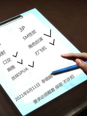 [伟大的瓜哥] 丝母番外 01-12 [Chinese]_227_7_16