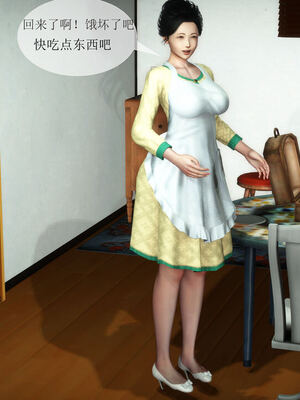 [伟大的瓜哥] 丝母番外 01-12 [Chinese]_238_7_27