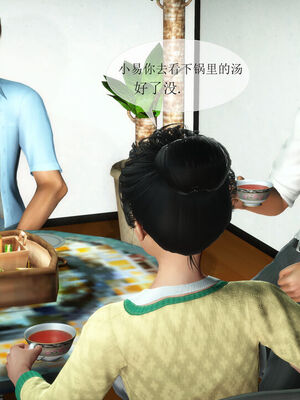 [伟大的瓜哥] 丝母番外 01-12 [Chinese]_254_8_7