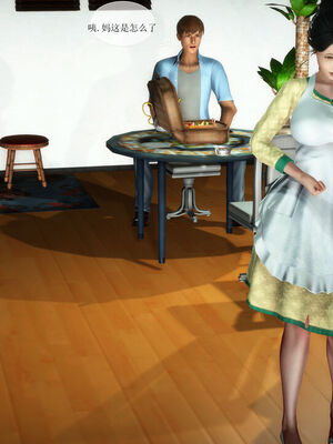 [伟大的瓜哥] 丝母番外 01-12 [Chinese]_260_8_13