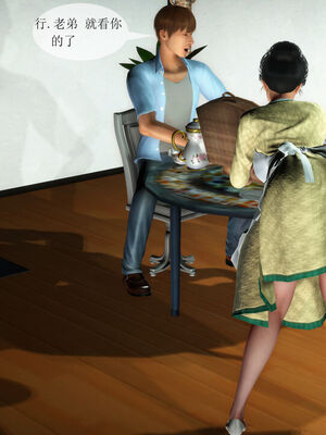 [伟大的瓜哥] 丝母番外 01-12 [Chinese]_265_8_18