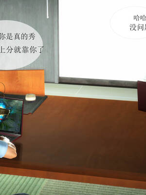 [伟大的瓜哥] 丝母番外 01-12 [Chinese]_267_8_20