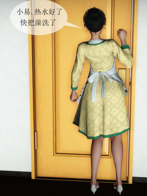 [伟大的瓜哥] 丝母番外 01-12 [Chinese]_268_8_21