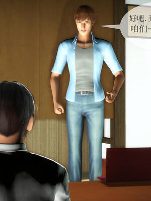 [伟大的瓜哥] 丝母番外 01-12 [Chinese]_271_8_24