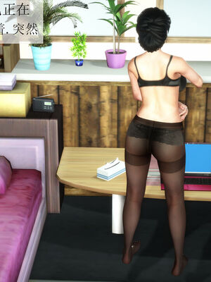 [伟大的瓜哥] 丝母番外 01-12 [Chinese]_279_8_32