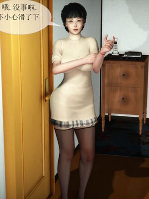 [伟大的瓜哥] 丝母番外 01-12 [Chinese]_311_9_20