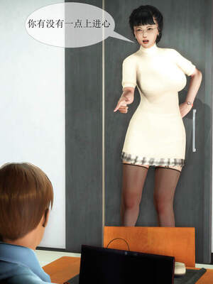 [伟大的瓜哥] 丝母番外 01-12 [Chinese]_317_9_26