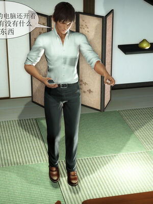 [伟大的瓜哥] 丝母番外 01-12 [Chinese]_328_10_9