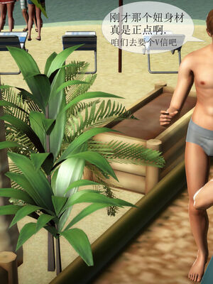 [伟大的瓜哥] 丝母番外 01-12 [Chinese]_332_10_13