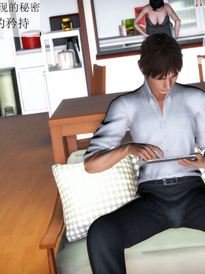 [伟大的瓜哥] 丝母番外 01-12 [Chinese]_338_10_19