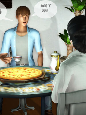 [伟大的瓜哥] 丝母番外 01-12 [Chinese]_354_10_35