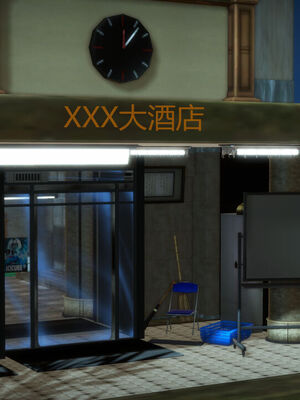 [伟大的瓜哥] 丝母番外 01-12 [Chinese]_358_11_3