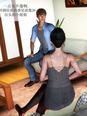 [伟大的瓜哥] 丝母番外 01-12 [Chinese]_415_12_28