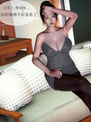 [伟大的瓜哥] 丝母番外 01-12 [Chinese]_416_12_29