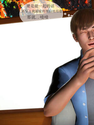 [伟大的瓜哥] 丝母番外 01-12 [Chinese]_419_12_32