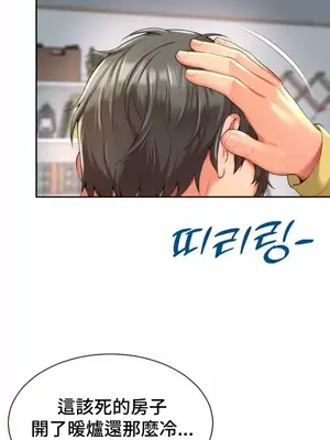 和朋友媽媽做朋友 1-50話[完結]_001002