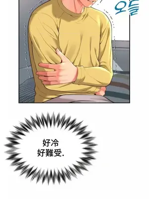 和朋友媽媽做朋友 1-50話[完結]_001003