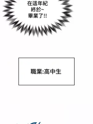 和朋友媽媽做朋友 1-50話[完結]_001004