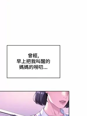 和朋友媽媽做朋友 1-50話[完結]_001006
