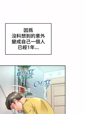 和朋友媽媽做朋友 1-50話[完結]_001007