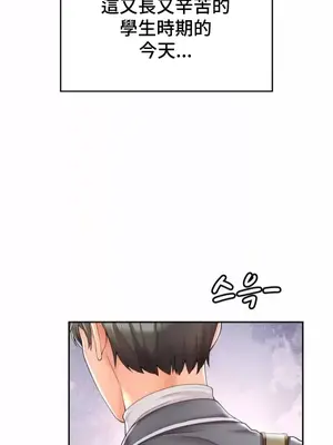 和朋友媽媽做朋友 1-50話[完結]_001008