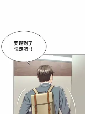 和朋友媽媽做朋友 1-50話[完結]_001011