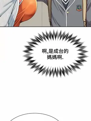 和朋友媽媽做朋友 1-50話[完結]_001014