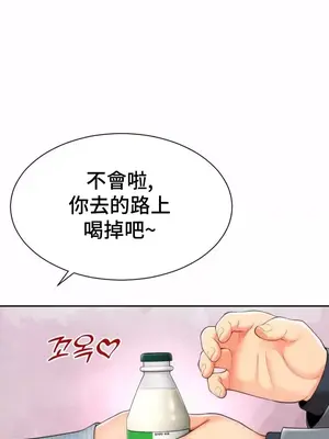 和朋友媽媽做朋友 1-50話[完結]_001019