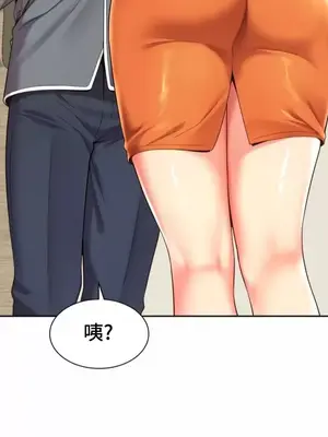 和朋友媽媽做朋友 1-50話[完結]_001022