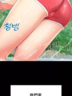 和朋友媽媽做朋友 1-50話[完結]_001025