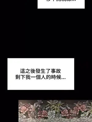 和朋友媽媽做朋友 1-50話[完結]_001027