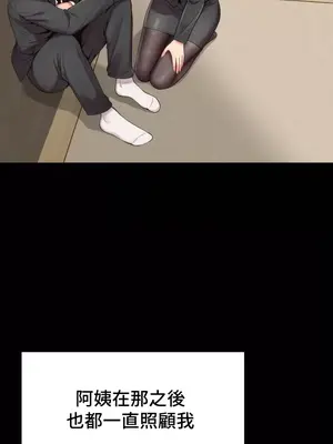 和朋友媽媽做朋友 1-50話[完結]_001028